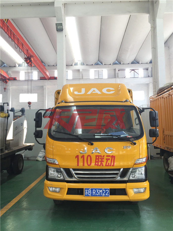 車(chē)載式污泥脫水機(jī)